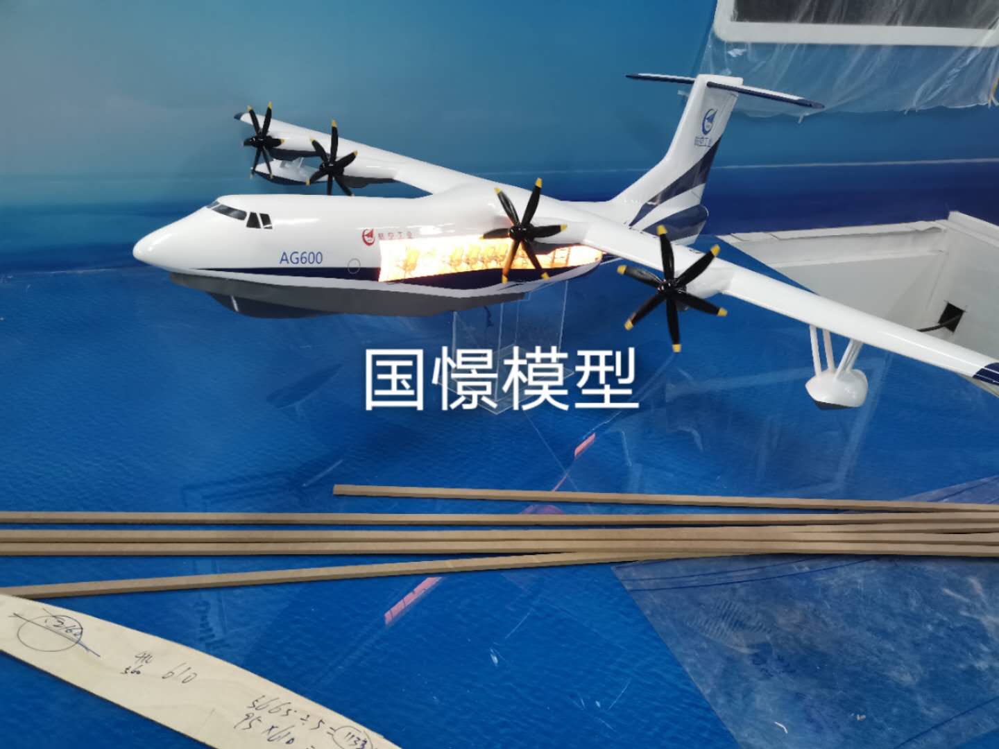 湄潭县飞机模型