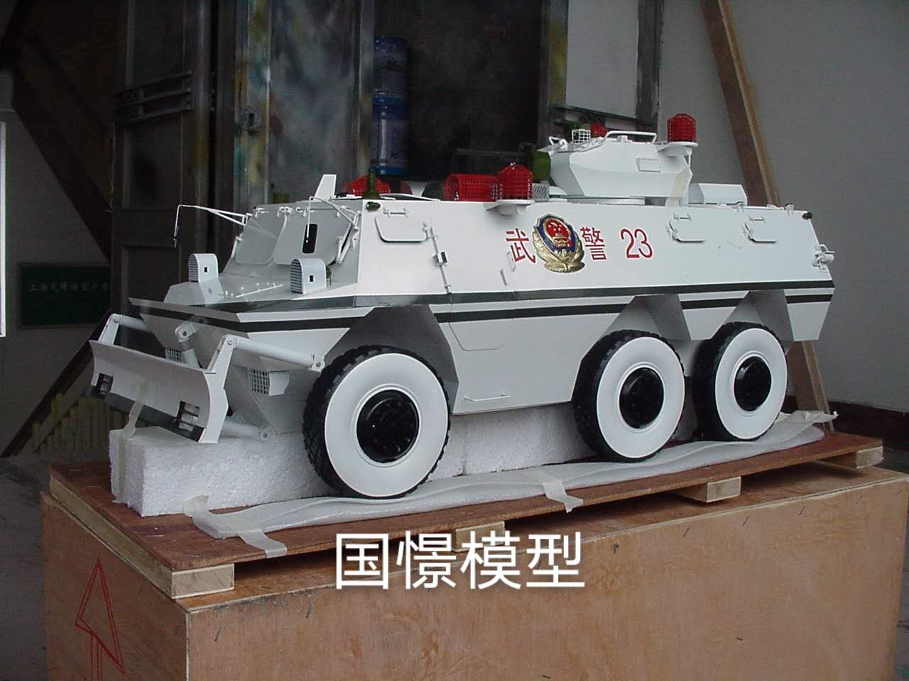 湄潭县军事模型